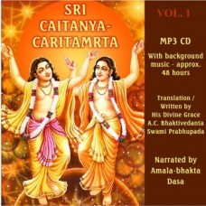 Sri Caitanya Caritamrta MP3